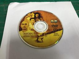 二手裸片 周蕙精選2/好想好好愛你 福茂唱片 正版CD  Y05 歷史價格詳細信息