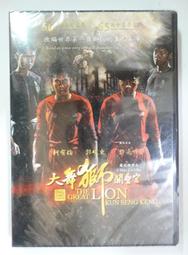 【大舞獅王】開業開市祥獅獻瑞裝飾獅頭舞獅廣東獅玩具獅舞會道具搗蛋玩具生日派對道具獅頭魔術道具懷古玩具懷古道具尾牙道具工廠 歷史價格詳細信息