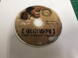 二手裸片DVD 東方神起 DVD <G19> 歷史價格詳細信息