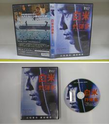 正版二手出租片 ~《 噤聲尖叫   DVD 》 歷史價格詳細信息