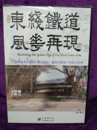 東風華神T3 DV3原廠鐵箱箱儲箱配件 歷史價格詳細信息