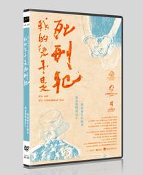 全新影片《我的蛋糕師情人》DVD 德尼波達里戴斯 寶琳琥魯根 阿卜杜拉耶迪亞羅 歷史價格詳細信息