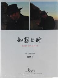 在他們成為世界知名作家之前：那些你意想不到的成長抉擇（給中小學生的圖文傳記）/伊莉莎白．海德【城邦讀書花園】 歷史價格詳細信息