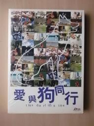 與狗同居的110個生活提案：反應‧行動‧好惡‧健康，第一本從狗狗角度解析汪汪身心的完全手冊 歷史價格詳細信息