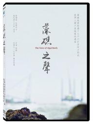 台聖出品 – 聲入奇境：經典配樂大師 DVD – 全球十大配樂名家永恆樂章 – 全新正版 歷史價格詳細信息