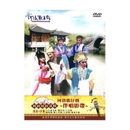 河南地方戲曲豫劇 劉墉回北京1張DVD光盤碟片懷舊家用全集經典 歷史價格詳細信息