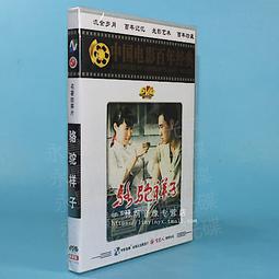 [DVD] - 駱駝駱駝不要哭 Story of the Wepping Camel ( 迪昇正版 ) 歷史價格詳細信息