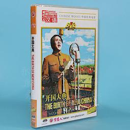 開國楷書十文，巧克力深打三全，打制完美未流通品相27378 歷史價格詳細信息