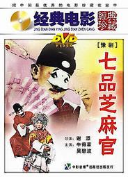 豫劇 中國傳統豫劇演繹總匯 鞭打蘆花秦雪梅等15部DVD碟片光盤2碟 歷史價格詳細信息