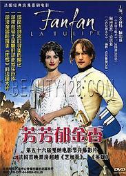 芳芳 22秋冬  3098B 剪裁設計及膝裙 全新附吊牌 M/L 歷史價格詳細信息