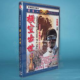 建國60建國六十年銀幣 國父孫中山120歲誕辰   美國1角一角小銀幣100元起 歷史價格詳細信息