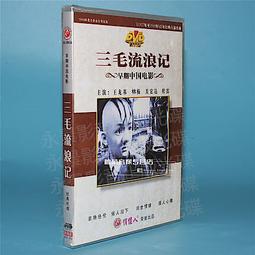 三毛ARMA*阿*紅管唇釉209#板栗濃咖 薄塗唇彩 口紅 唇泥 歷史價格詳細信息