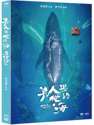 台聖出品 – 男人真命苦 真人版電影 DVD – 池松壯亮、蒼井優、松山研一 主演 – 全新正版 歷史價格詳細信息