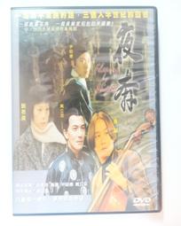 ✤AQ✤ 新eQ/成功.從禮 etiquette開始 蘇國垚/天下➡ 七成新 U1001 歷史價格詳細信息