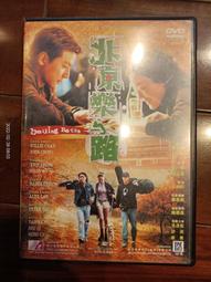 絕版收藏_二手DVD正版_電影_靈異大逆轉 歷史價格詳細信息