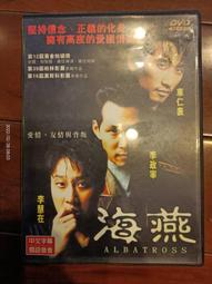 絕版收藏_二手DVD正版_電影_靈異大逆轉 歷史價格詳細信息