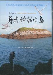 尋找神話之鳥  BD 歷史價格詳細信息