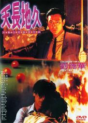 天長市中盛熱電阻防爆熱電阻wzpb-240 l=450*300 m27*2 歷史價格詳細信息