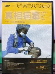 社會平等：當代的挑戰 歷史價格詳細信息