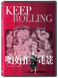 [藍光先生DVD] 電影之神 It's a Flickering Life (采昌正版) 歷史價格詳細信息