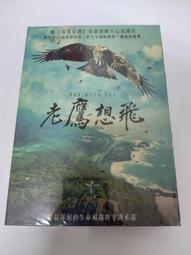老鷹 NR770H UV雙段車載對講機天線 高增益車臺苗子 銀色 1.02米 歷史價格詳細信息