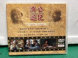 Canody 華麗春漾時尚男腕錶 歷史價格詳細信息