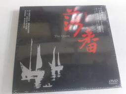 金門鄉僑訪談錄(九)-日本.泰國篇 [軟精裝] 歷史價格詳細信息
