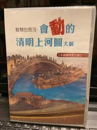 會動的PowerPoint職場簡報2000例：剪貼就能用，讓內容變生動的範本素材大集合（附光碟） 歷史價格詳細信息