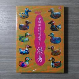 黃明昊陳立農範丞丞朱正廷林彥俊蔡徐坤周邊鑰匙扣小吊飾生日禮物-欣鑫百貨 歷史價格詳細信息
