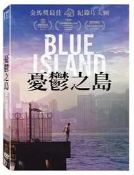 合友唱片 冰島嬉遊記 Land Ho! 全新正版 DVD 面交 自取 歷史價格詳細信息