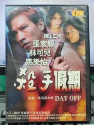 語寶兒手工原創旗袍日常國風盤髮簪子黑檀木貝殼珠極簡髮釵小清新 歷史價格詳細信息