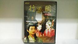 【知家家】樂譜架 琴譜架 譜架MENU架(加厚支架-可升降型-磨砂面大譜台) 歷史價格詳細信息