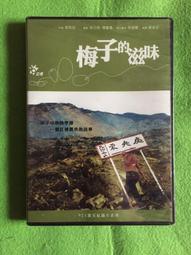 春庄生活美學小舖~     藏傳佛教/唐卡 歷史價格詳細信息