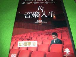 春庄生活美學小舖~     藏傳佛教/唐卡 歷史價格詳細信息