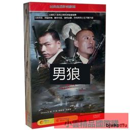 【小可精選國際購】正版懷舊經典老電影 戰爭與和平 DVD光盤碟片 奧黛麗赫本 雙語 精美盒裝 歷史價格詳細信息