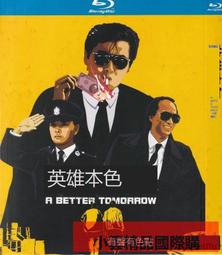 【小可精選國際購】正版高清周潤發電影合集8dvd光盤碟片 賭神/監獄風雲/英雄本色123 歷史價格詳細信息