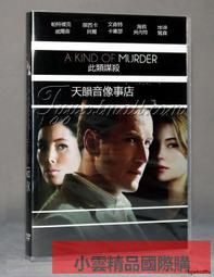 【小可精選國際購】正版 電影光盤 速度與激情8 D9 DVD光盤碟片 范迪塞爾 英語 精美盒裝 歷史價格詳細信息