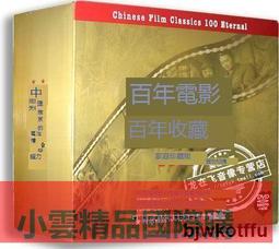 【小可精選國際購】正版 電影光盤 速度與激情8 D9 DVD光盤碟片 範迪塞爾 英語 歷史價格詳細信息