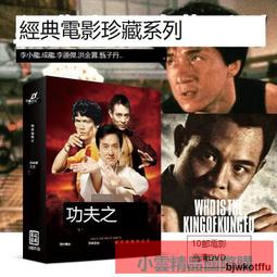 【小可精選國際購】 香港經典老電影富貴開心鬼沈殿霞董彪正版光盤高清藍光碟1dvd碟片 精美盒裝 歷史價格詳細信息