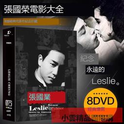 正版老電影碟片DVD光盤 怒潮 1DVD 歷史價格詳細信息