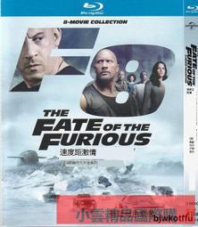 【小可精選國際購】正版速度與激情1-8dvd電影碟片全集高清電影光盤dvd碟片動作大片 歷史價格詳細信息
