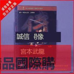 正版經典老電影碟片光盤聊齋誌異1DVD 香港老電影高清數碼修復 歷史價格詳細信息