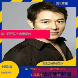 DVD 電影【龍門相/高級動物】2020年國語 /中字 歷史價格詳細信息