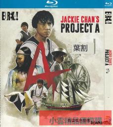 影子計劃 SHADOW PROJECT 城市的影 台語CD專輯8首歌 滾石 2022/10/28日發行SDPJ004 歷史價格詳細信息