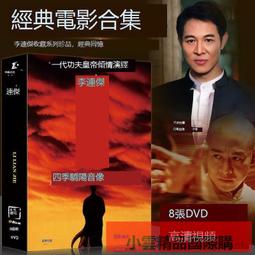 【小可精選國際購】正版懷舊經典老電影 戰爭與和平 DVD光盤碟片 奧黛麗赫本 雙語 精美盒裝 歷史價格詳細信息