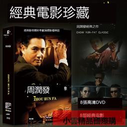 【小可精選國際購】正版懷舊經典老電影 戰爭與和平 DVD光盤碟片 奧黛麗赫本 雙語 精美盒裝 歷史價格詳細信息