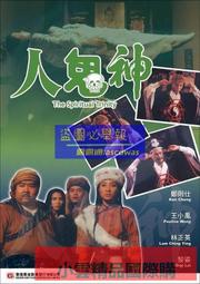 【小可精選國際購】滿299發貨｛熱賣現貨｝「小鬼當街/超能塞豆隆」國英雙語+花絮.盒裝高清DVD碟片 歷史價格詳細信息