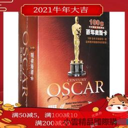 奧斯卡電影院DVD-小婦人Little Women、亂世佳人Gone Tith The Wind 歷史價格詳細信息