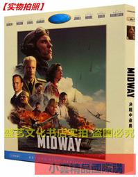 決戰中途島DVD，Midway，艾德斯克林, 派翠克威爾森，台灣正版全新109/3/13發行 歷史價格詳細信息