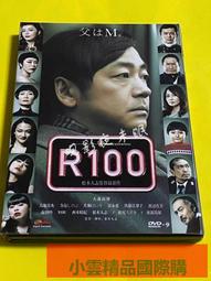 【小可精選國際購】DVD 碟片 影片喜劇犯罪電影 公主日記1-2合集BD藍光碟高清收藏版盒裝高清影片電視劇 韓劇 動作片 歷史價格詳細信息